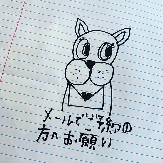 お問い合わせ時のメール設定についてのサムネイル