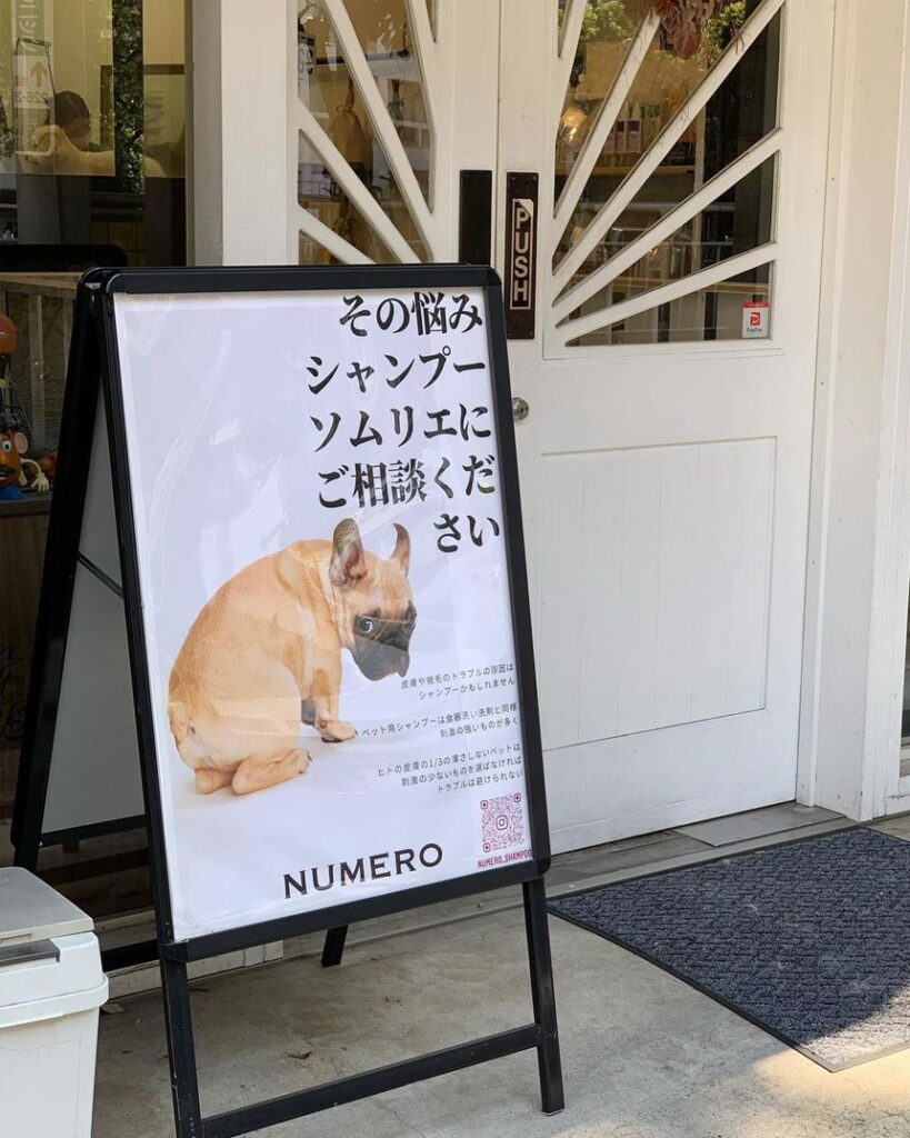 ホットドックスのポスター