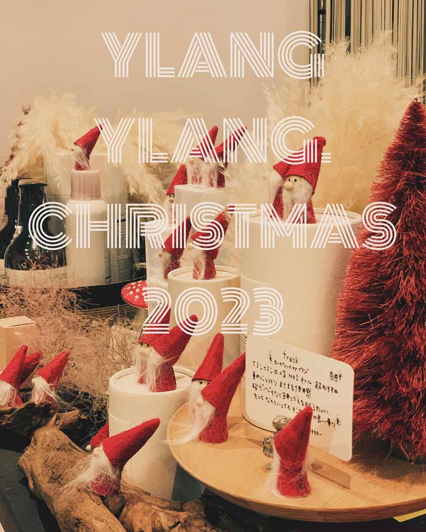 YLANG YLANG. CHRISTMAS2023のサムネイル
